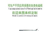 大推力打印機(jī)長行程U1080S框架推拉電磁鐵DC24V快速制動(dòng)